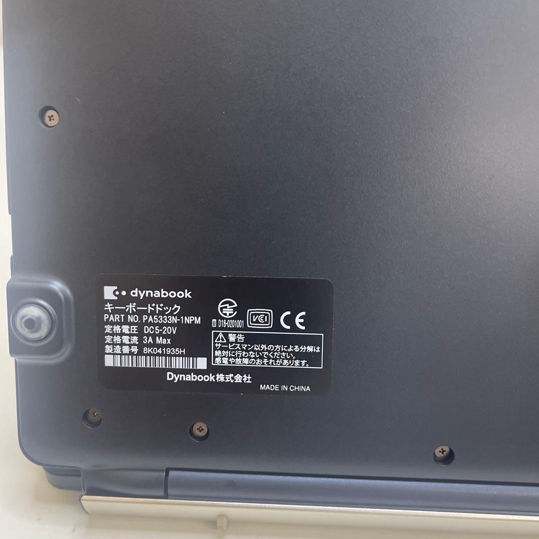 東芝 Dynabook 2in1 D83/M 8世代 i5 8GB Ssd256