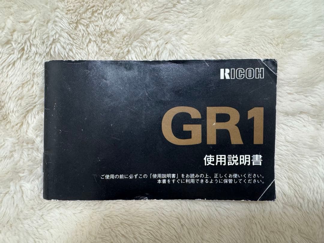 RICOH GR1 コンパクトフィルムカメラ