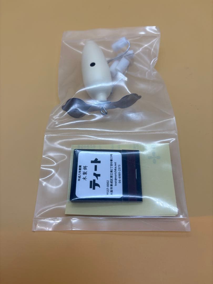 ティート マンドラゴラベビー クリーム 未使用品