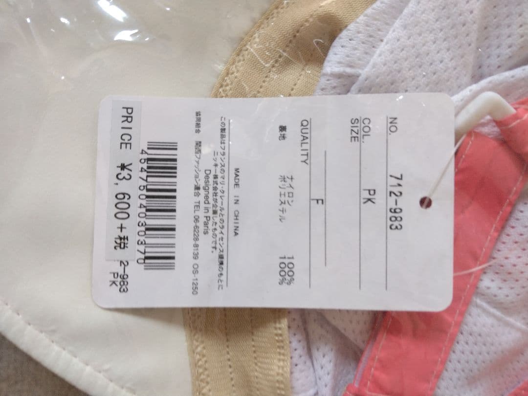 レディース レインウェア & キャップ