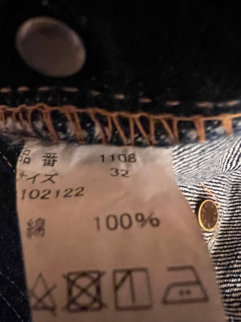 fullcount 1108 サイズ32 裾上げ無し