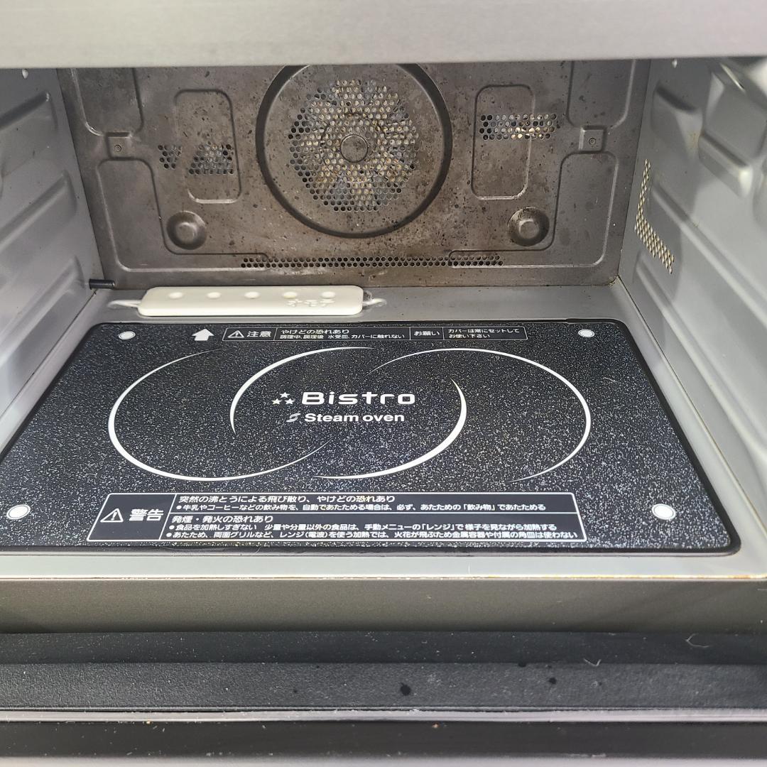 パナソニック　スチームオーブンレンジ　ビストロ　NE-R3500