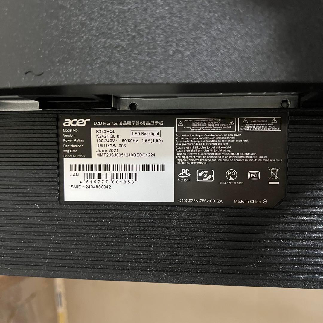 即日受渡❣️全国送料込3年前購入acerフルHD24型液晶モニターアームスタンド付