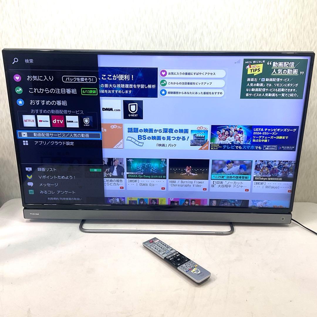 【モモ】美品 40型 東芝LED液晶テレビ REGZA ネット動画対応