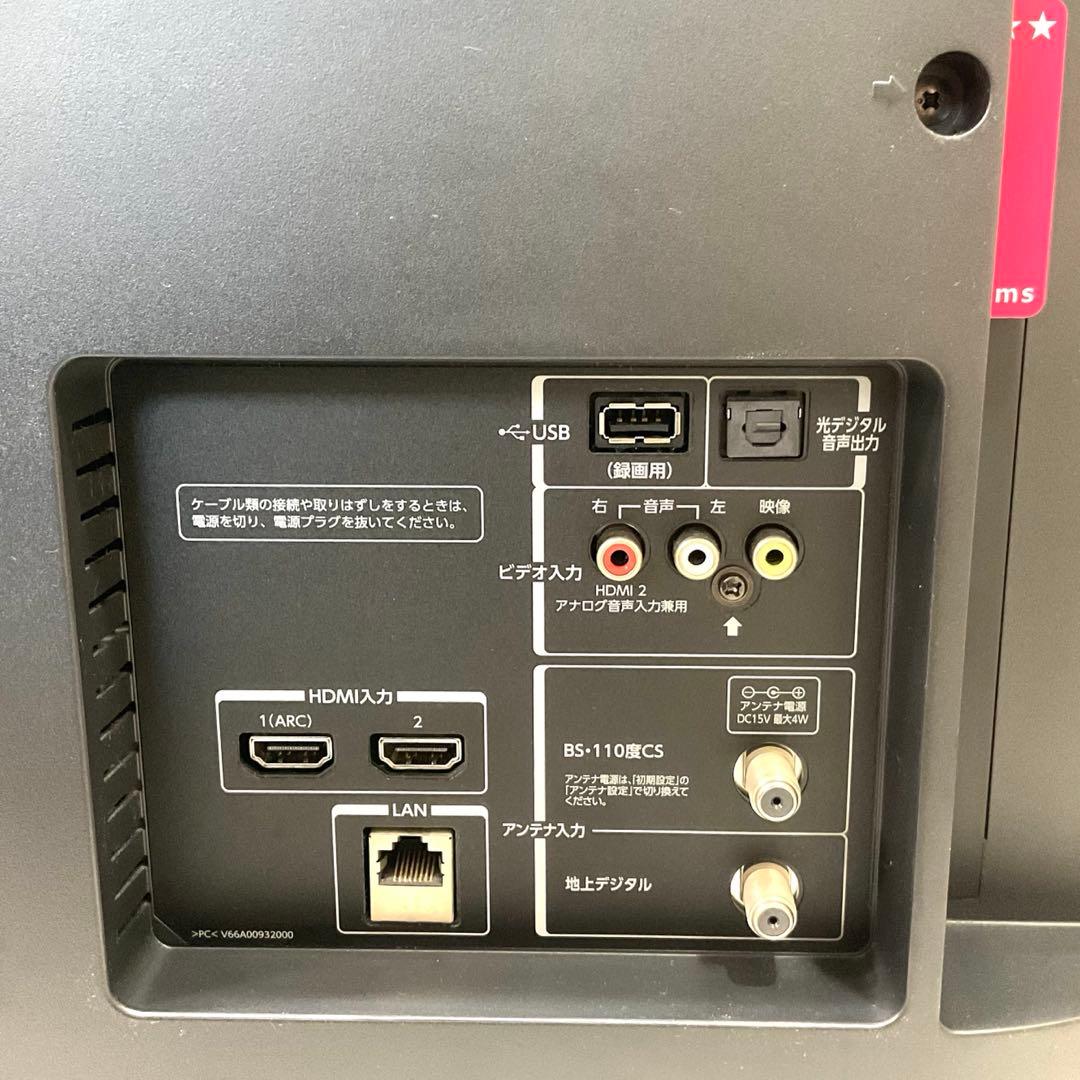 【モモ】美品 40型 東芝LED液晶テレビ REGZA ネット動画対応