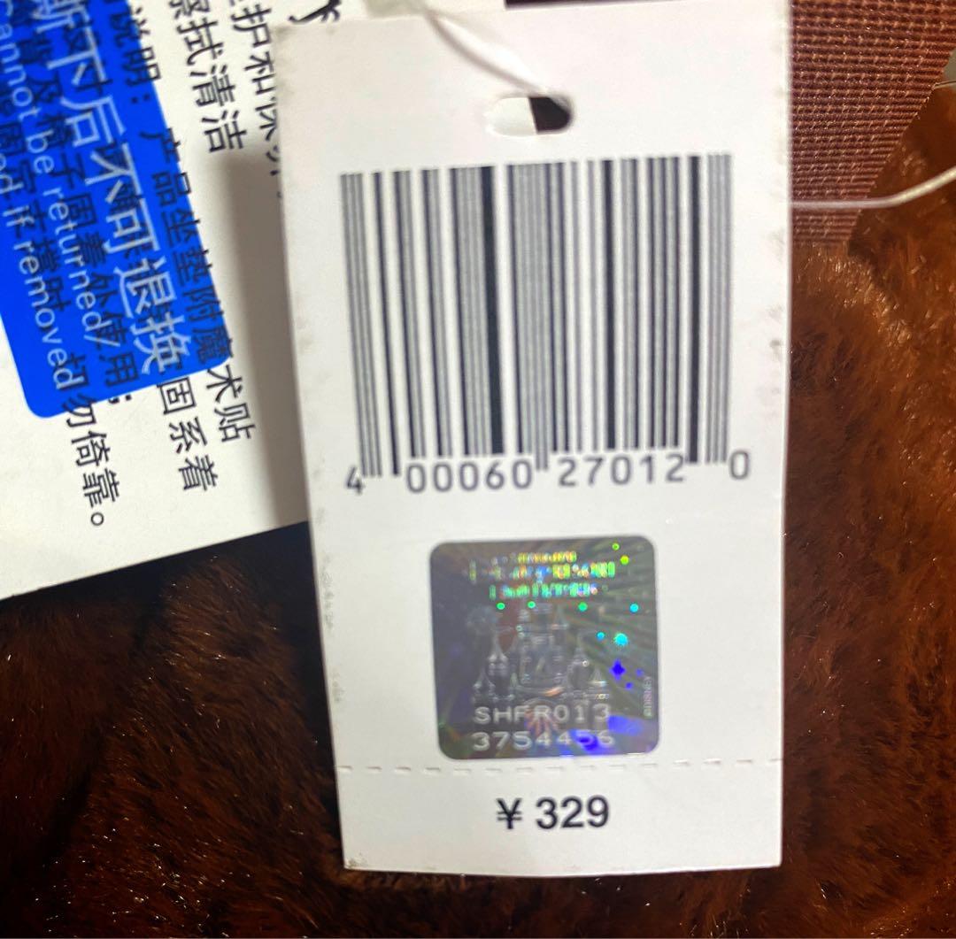 新品♡⃛上海ディズニー限定 ♡⃛ チップ＆デール ソファー 椅子 座椅子 チップ