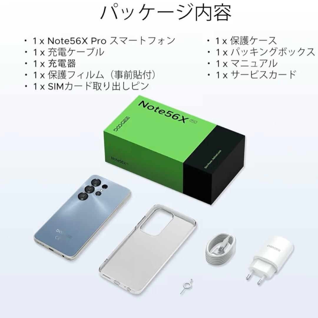 新品未使用 Android16 スマホ