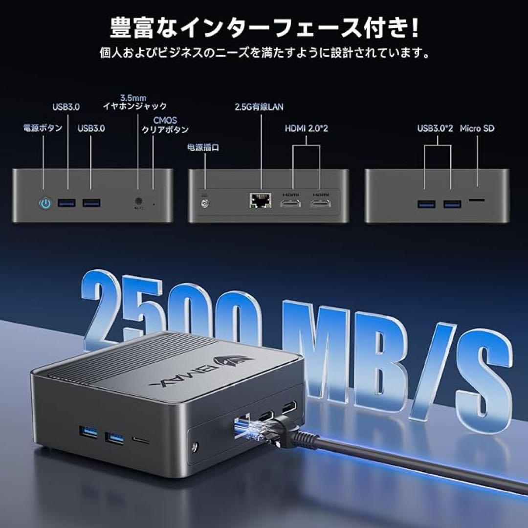 ❤️1品限り❤️ミニpc Intel N5095 Windows 11 Pro