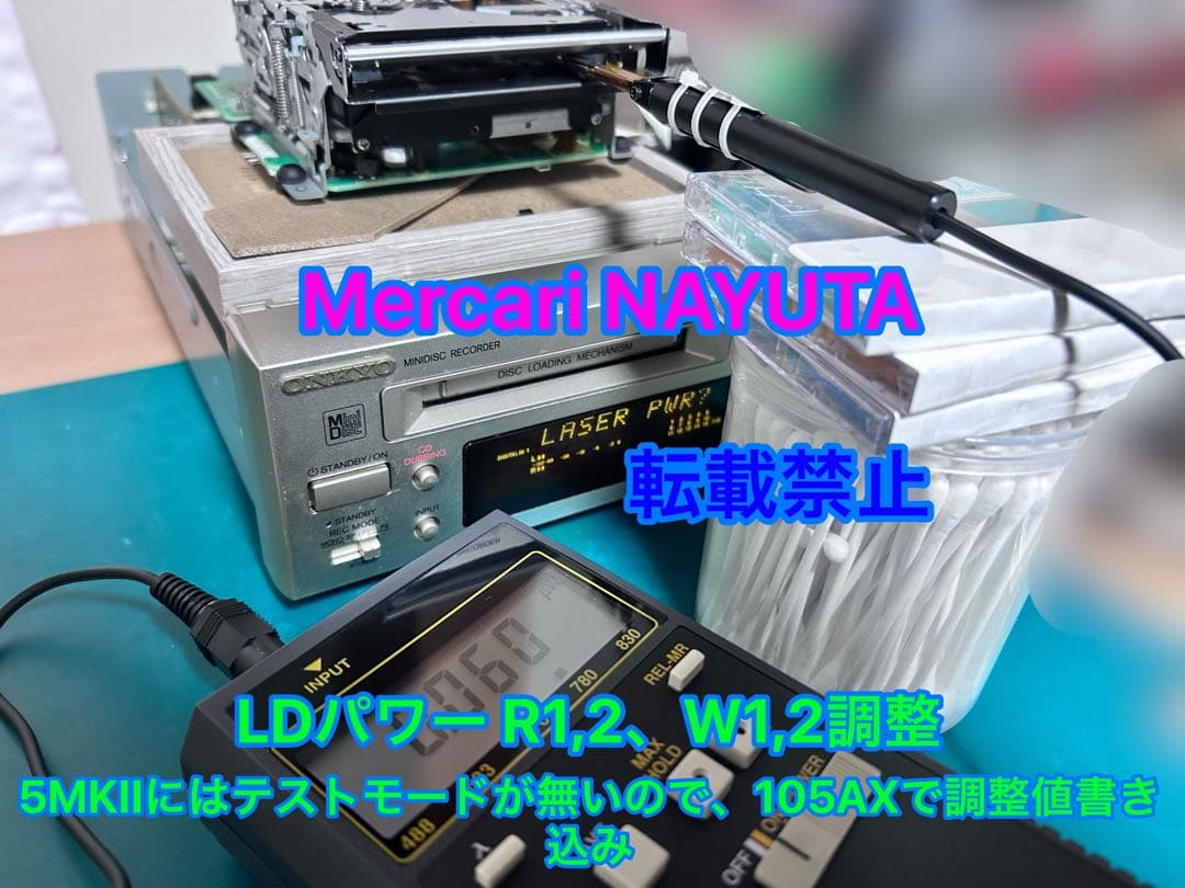 【整備済】TEAC MDデッキ MD-5MKII