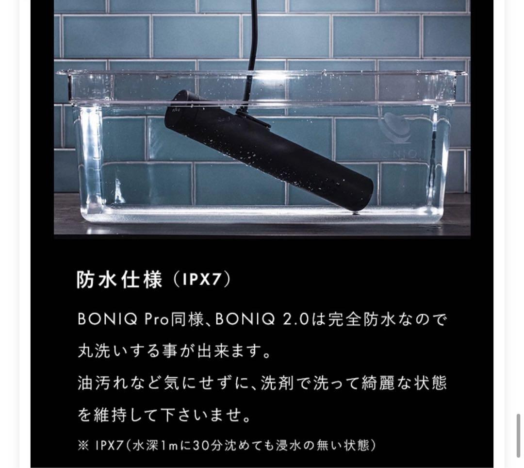 【中古】BONIQ 2.0(ボニーク) ヘイズブラックスターターセット低温調理