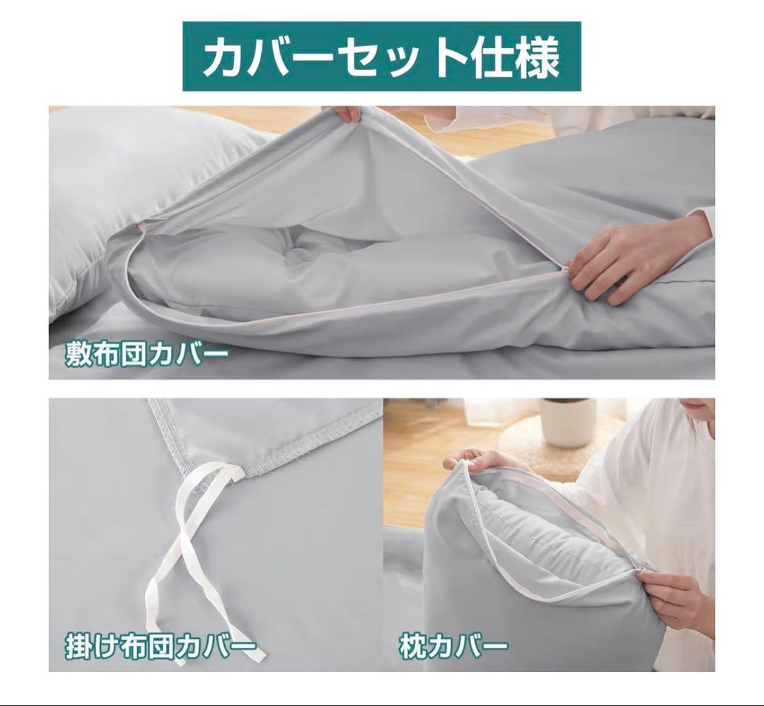 布団7点セット シングル　S 掛け布団　敷布団　枕　カバー　SKE認証　来客用