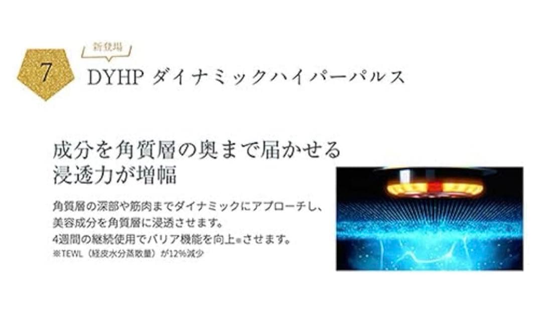 【送料込み】ヤーマン　フォトプラスプレステージSS 美品