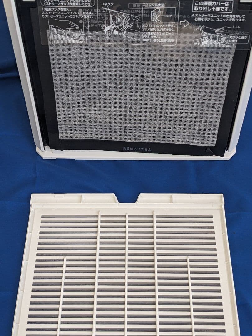 DAIKIN ダイキン空気清浄機 ホワイト MC55X-W 2021年製