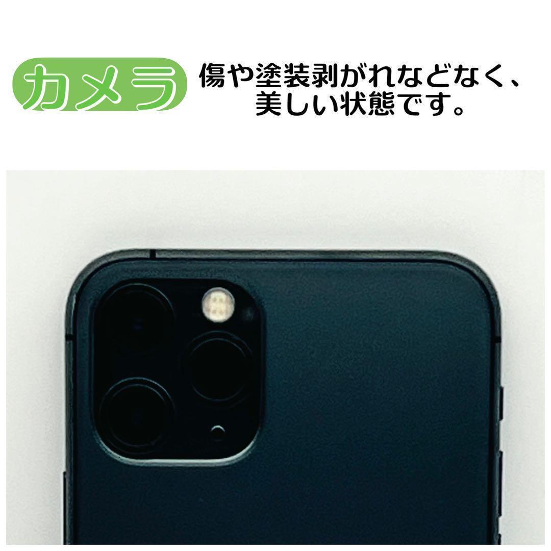 【整備済/保証付】iPhone11 Pro 64GB Space Gray