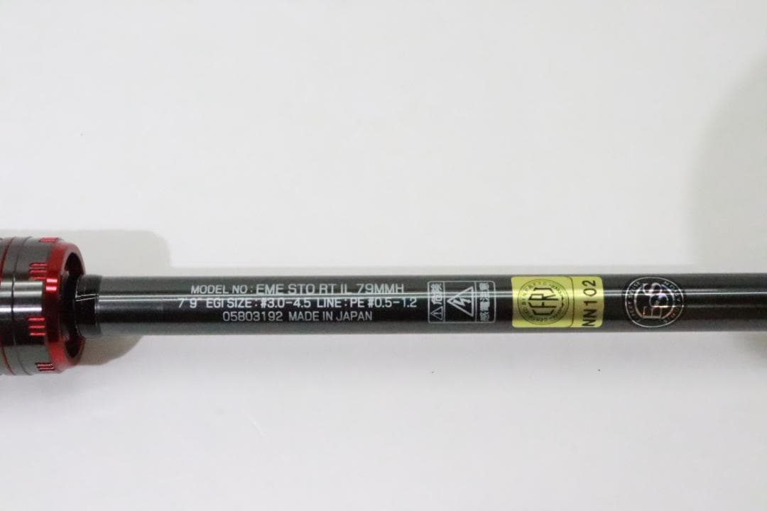 エメラルダス ストイスト RT IL 79MMH 63-MY1010-02