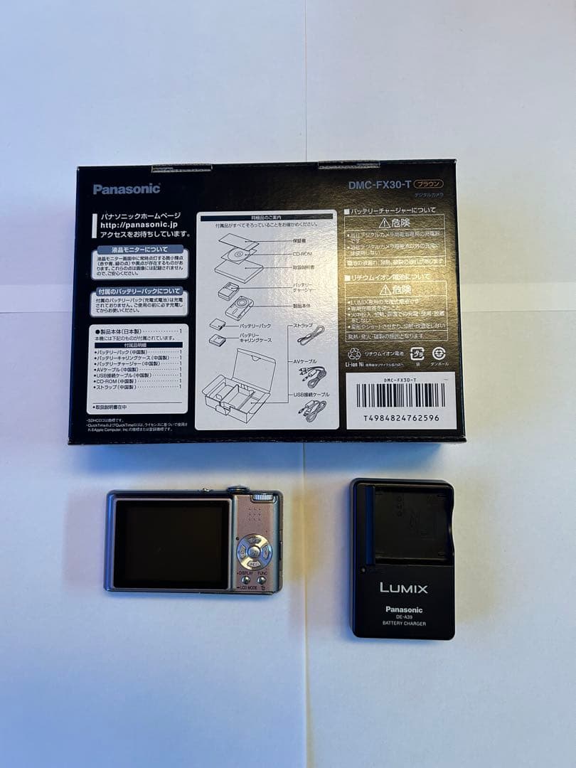 良品【動作確認済み】Panasonic LUMIX DMC-FX30