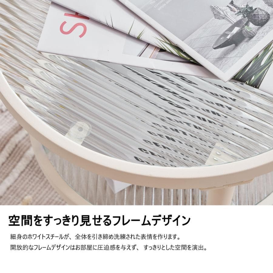 新品ガラステーブル 2点セット センターテーブル ローテーブル 1635-160
