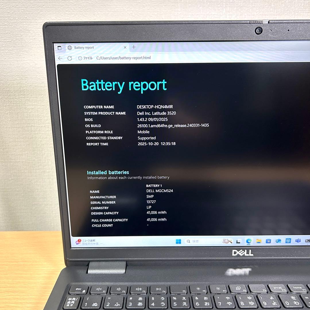 美品 DELL Latitude 3520 16GB バッテリー超良好 オフィス