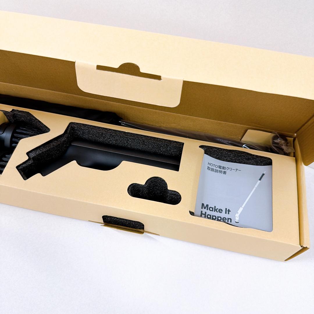 【新品】HOTO　電動スピンスクラバー　掃除セット