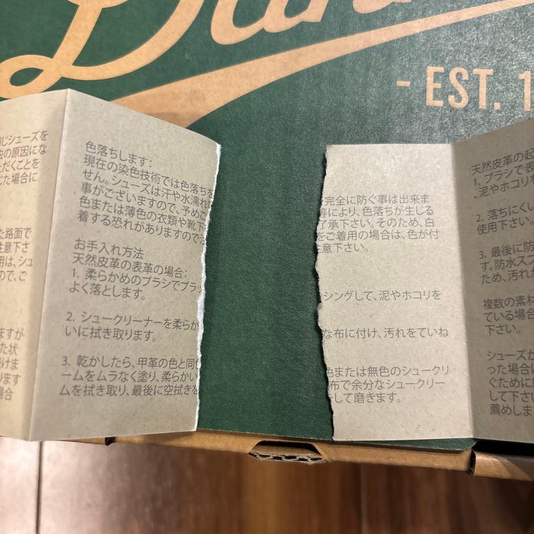 【一度着用】ダナー　フィールドロー　ブラック　ブーツ　27㎝