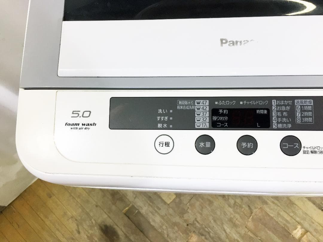 30日迄！送料無料★Panasonic 5㎏ 洗濯機【NA-F50B3】
