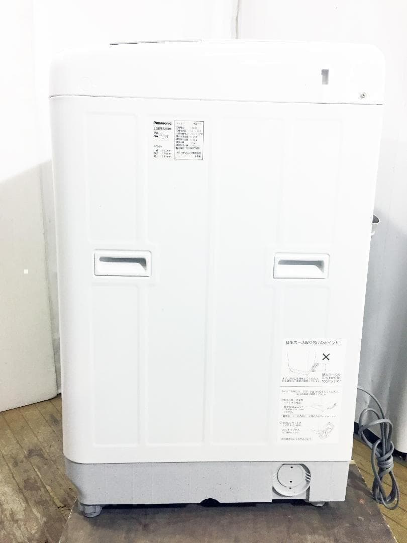 30日迄！送料無料★Panasonic 5㎏ 洗濯機【NA-F50B3】