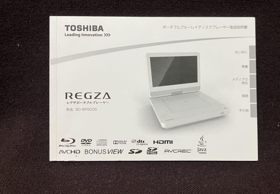東芝　TOSHIBA ポータブル　ブルーレイ　Blu-ray プレイヤー