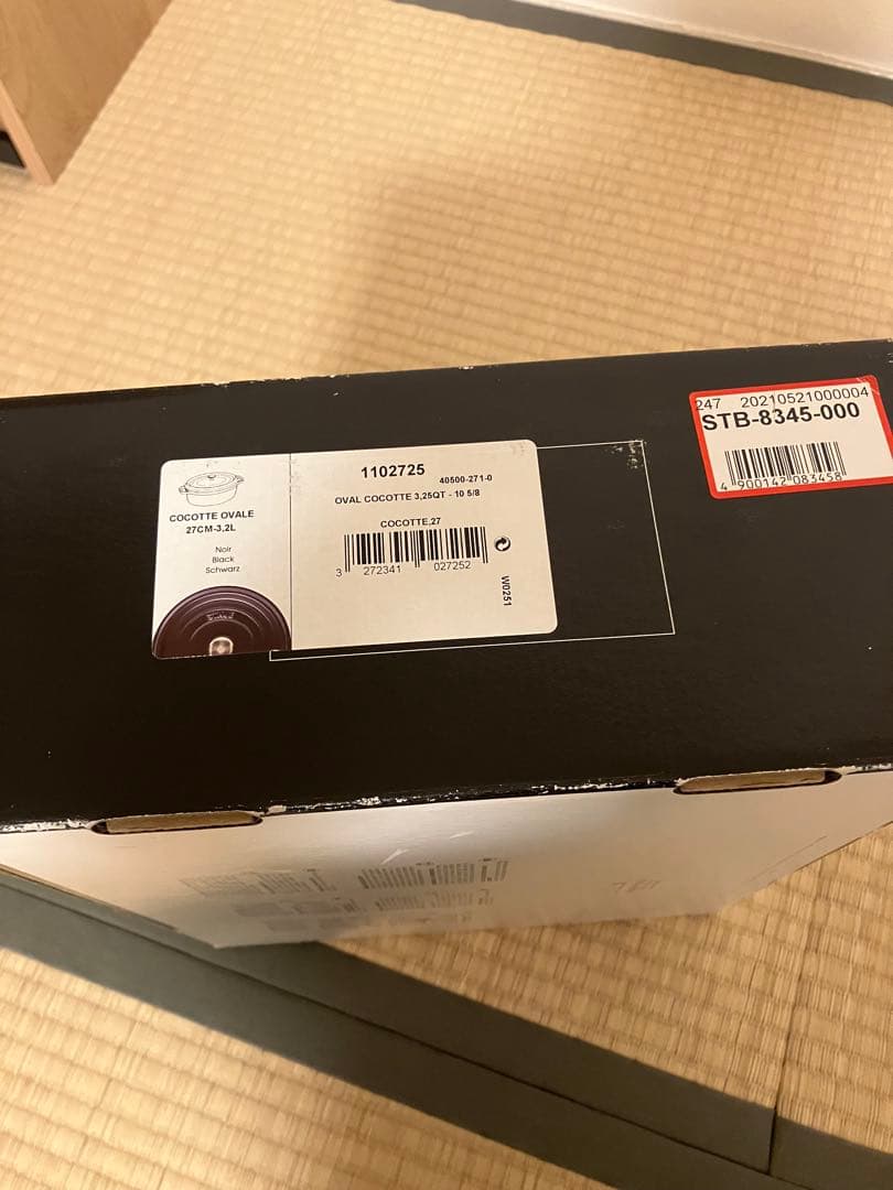 コメントの方専用です！ 新品保管品　ストウブ　27cm オーバル　ブラック