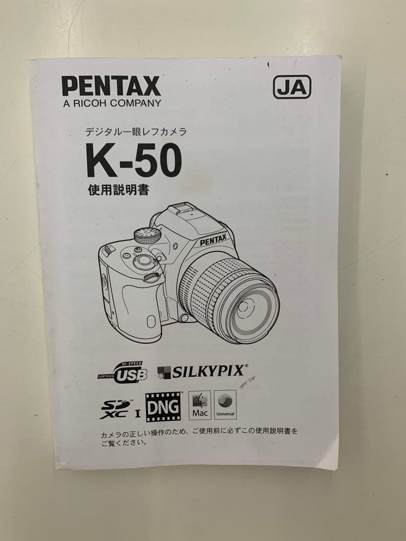 PENTAX K-50 デジタル一眼レフカメラ