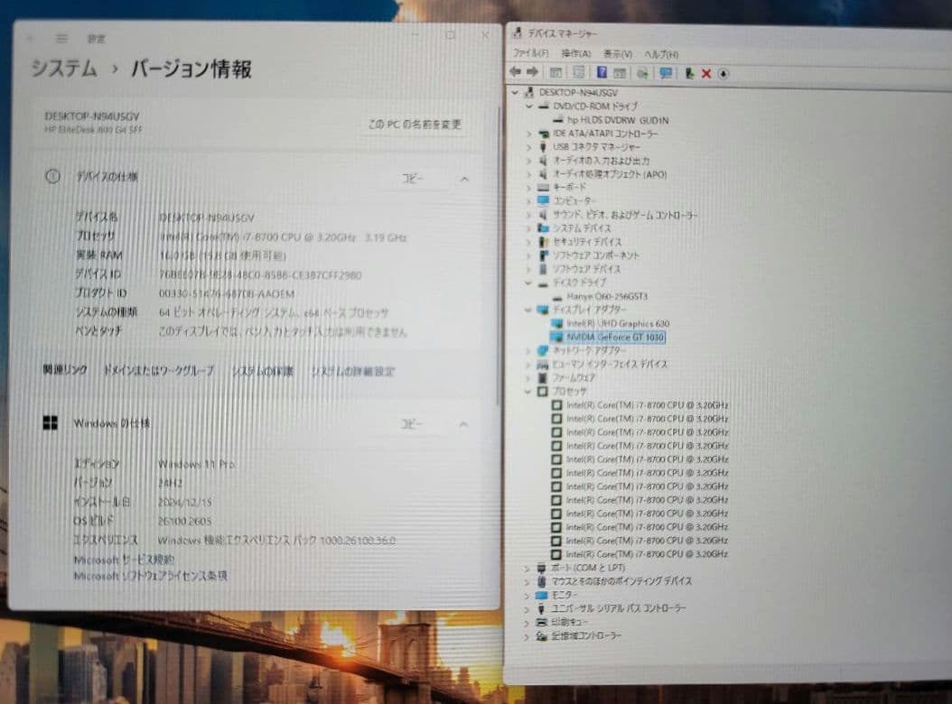 グラボ Win11 GT1030 Corei7 メモリ16GBSSD256GB
