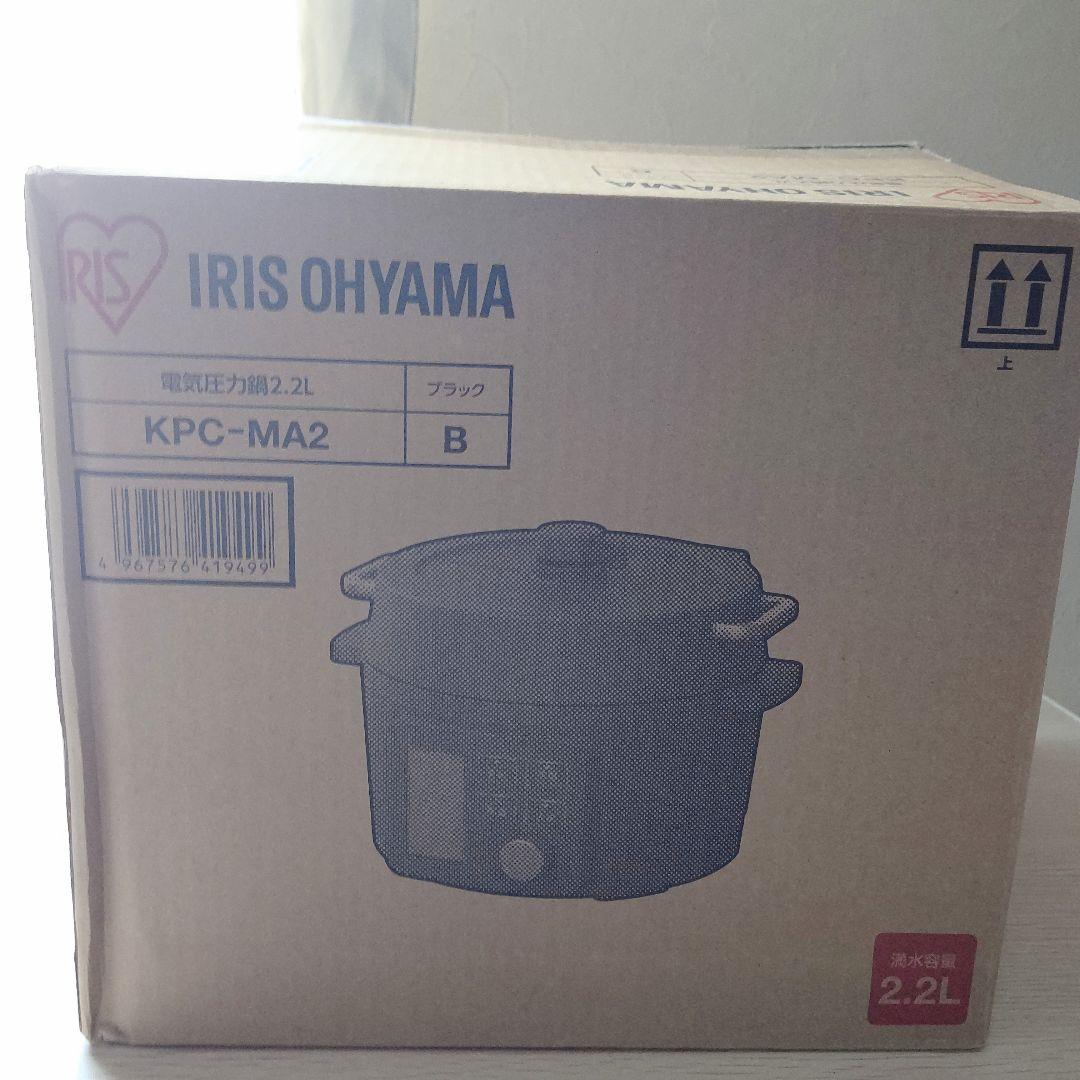 【未使用】IRIS OHYAMA 電気圧力鍋　KPC-MA2 ブラック