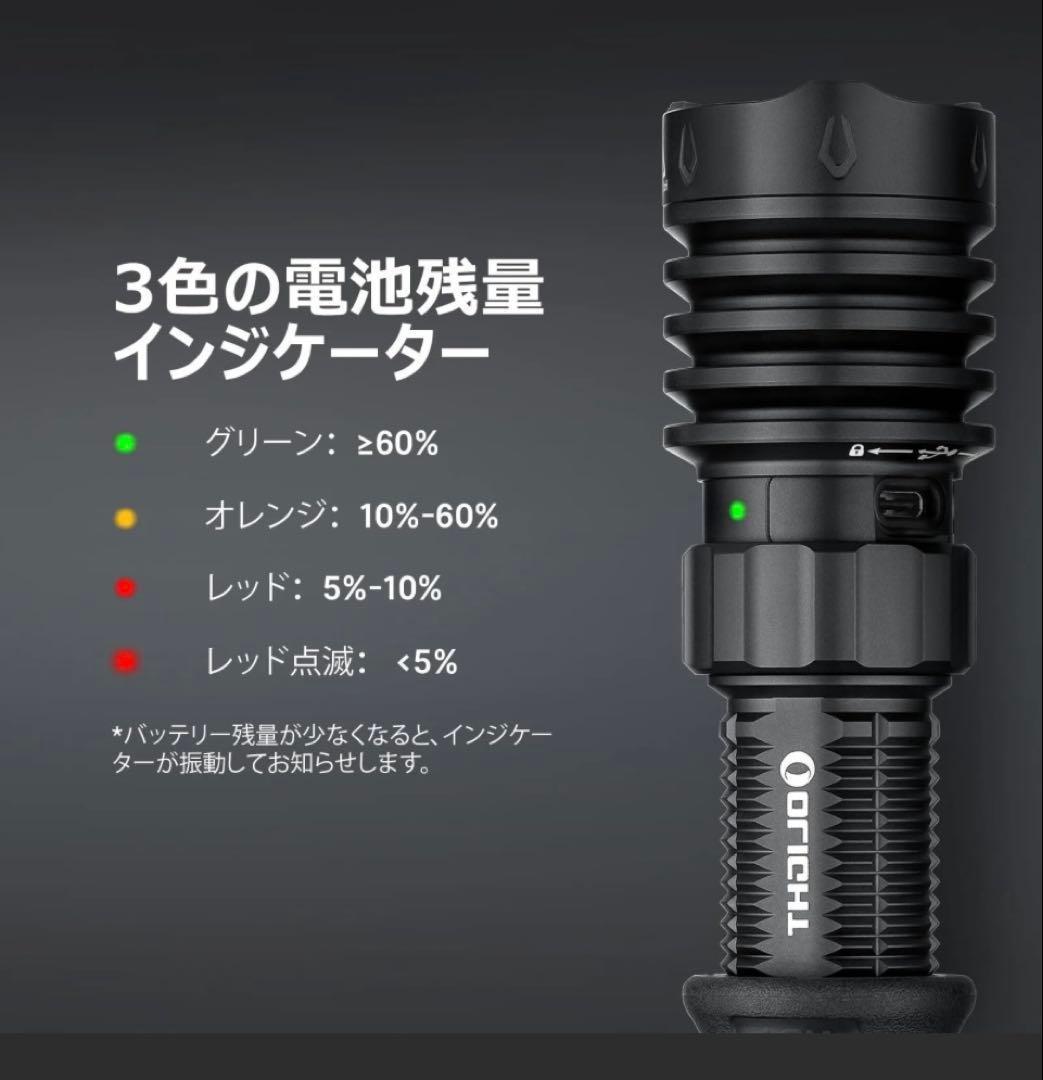 オーライト Warrior X 4 フラッシュライト　懐中電灯　高輝度　防災