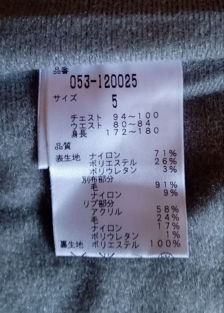 【1/31迄限定価格】パーリーゲイツ　ジップアップジャケット　オレンジ/ブラウン