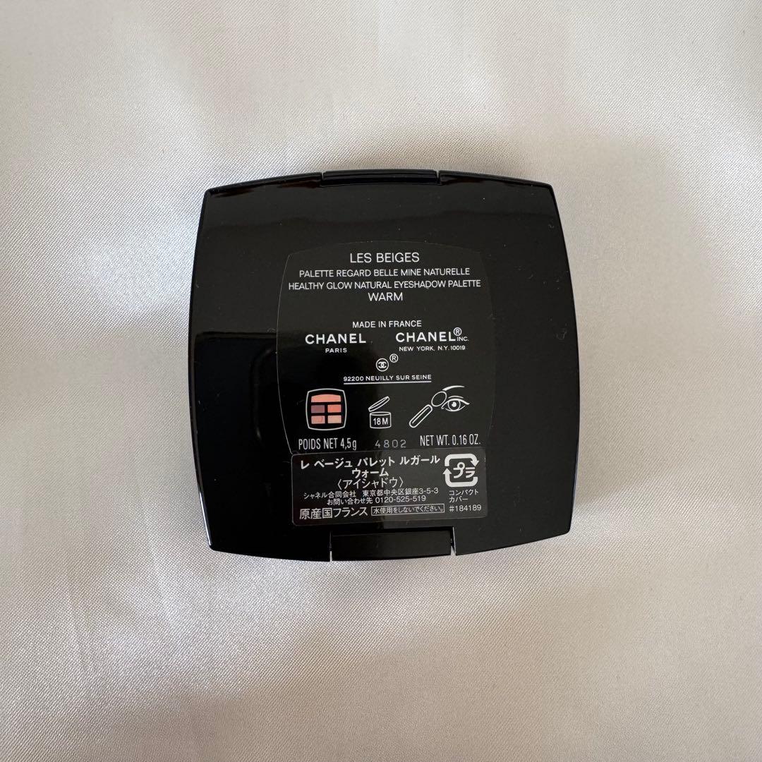 CHANEL LES BEIGES アイシャドウパレット WARM ウォーム