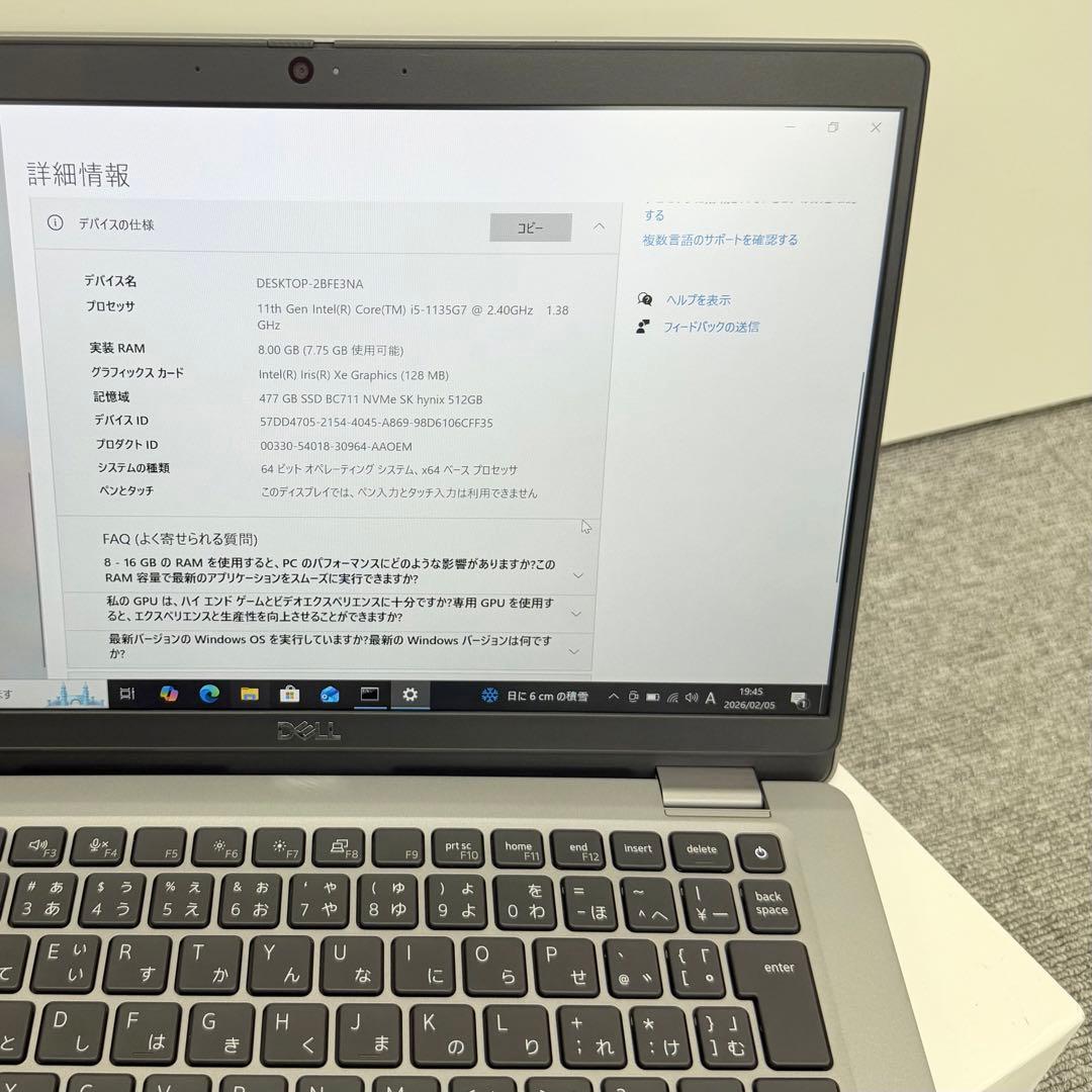 Dell Latitude 5320 Intel 第11世代 8GB/512GB