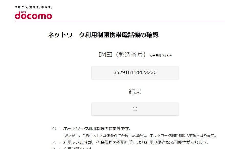 ☆iPhone11 64G ブラック SIMフリー 完済③ バッテリー77％☆