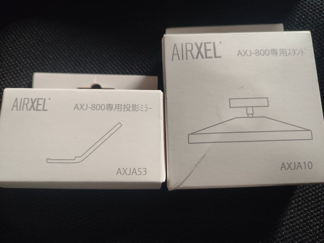 【未開封新品】AIRXEL AXJ-800 モバイルプロジェクター 専用品2つ