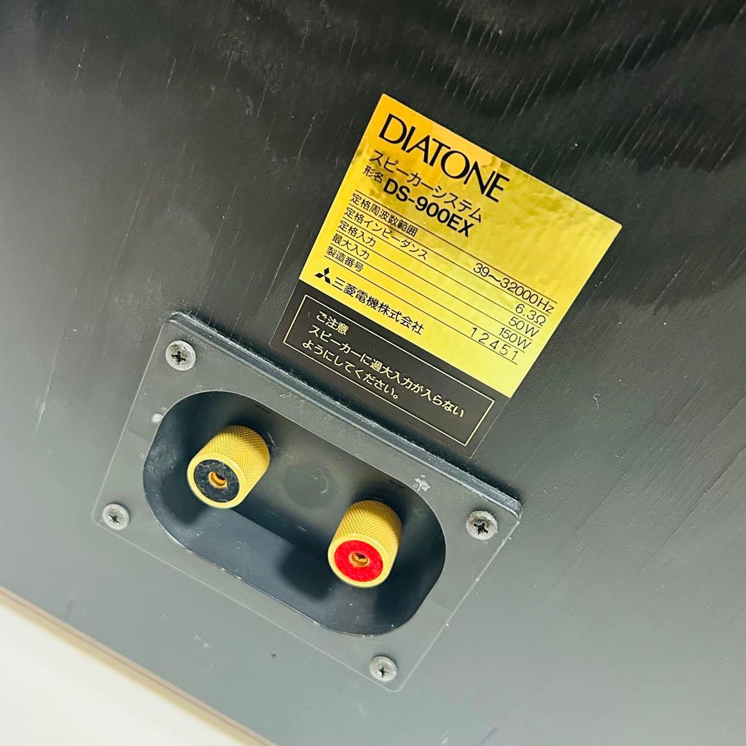 【希少極美品】DIATONE DS-900EX 3WAY ブックシェルフ型