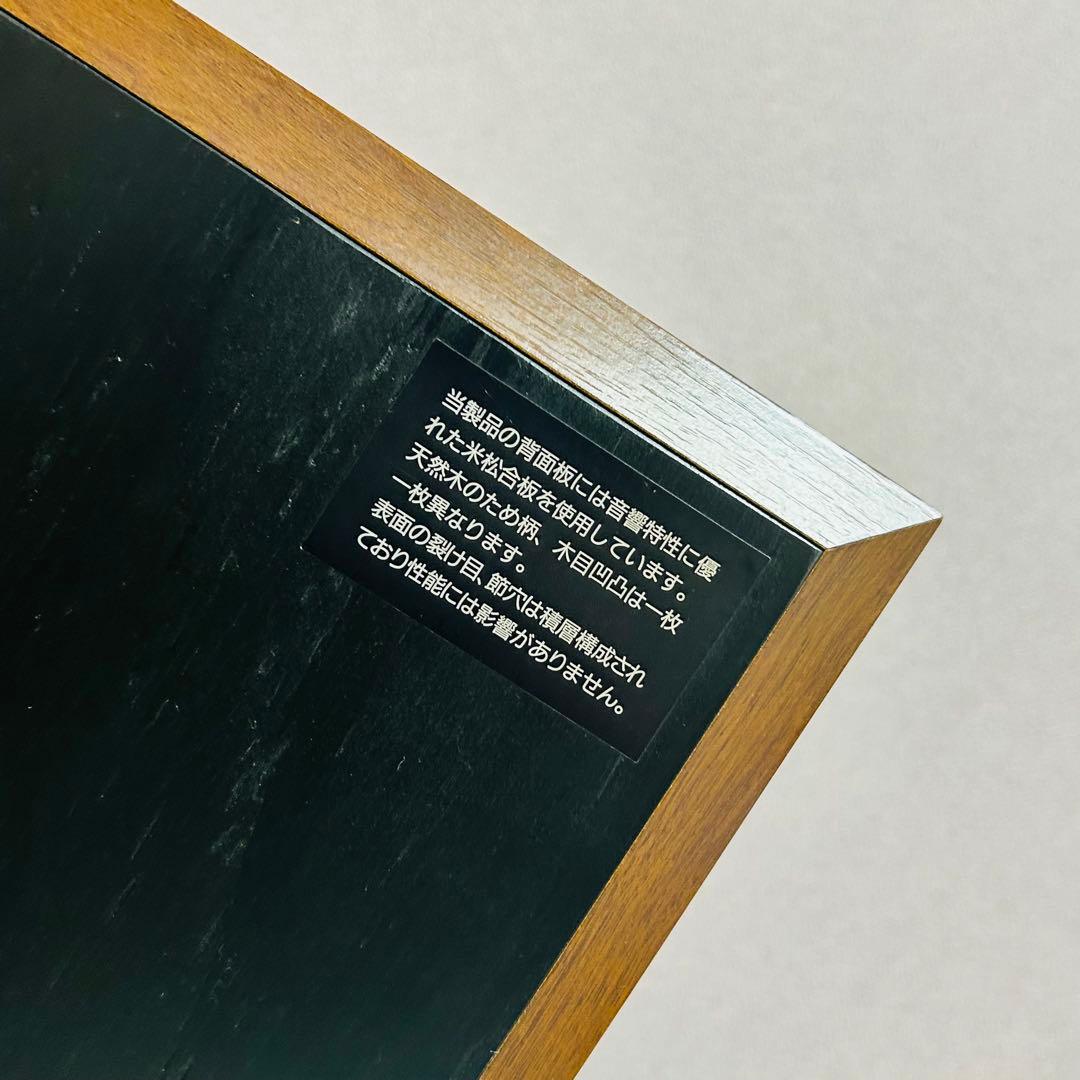 【希少極美品】DIATONE DS-900EX 3WAY ブックシェルフ型