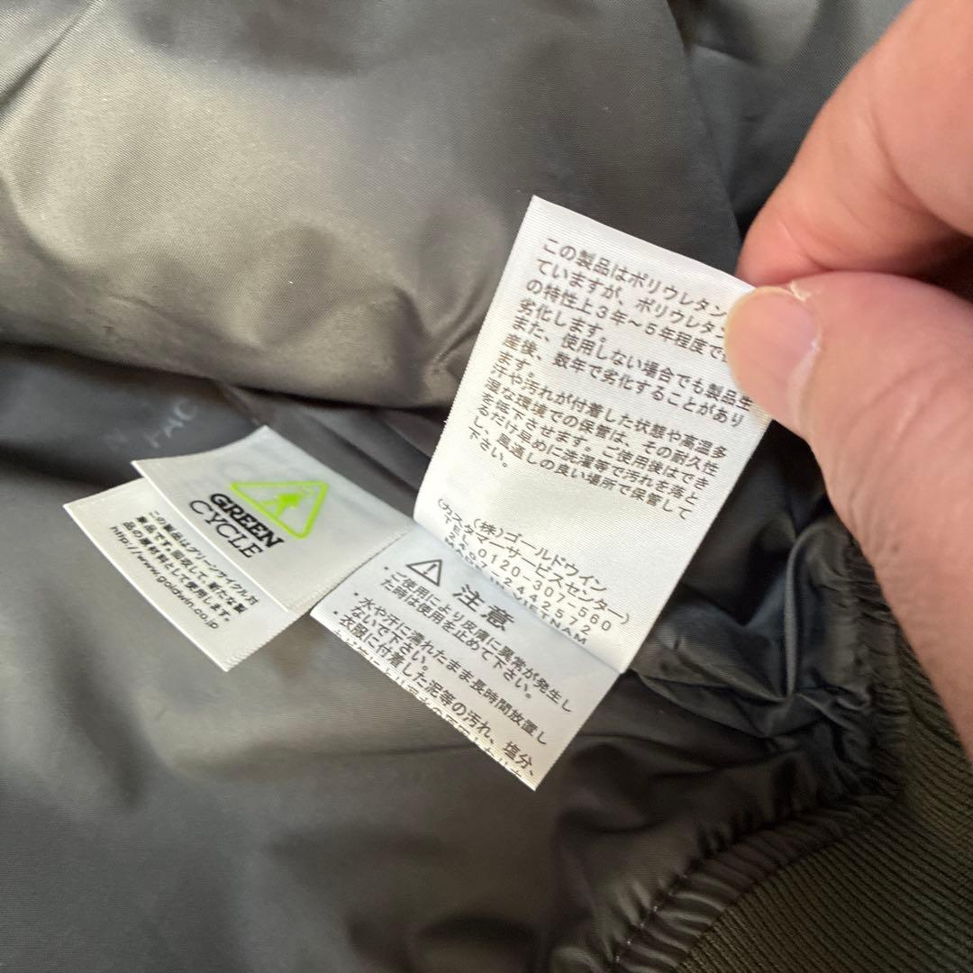 ノースフェイス ボンバージャケット NP12437 M ニュートープ