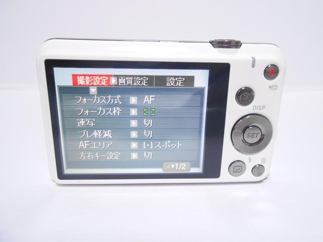 【お値下げ歓迎・美品】CASIO EXILIM EX-Z31 ホワイト