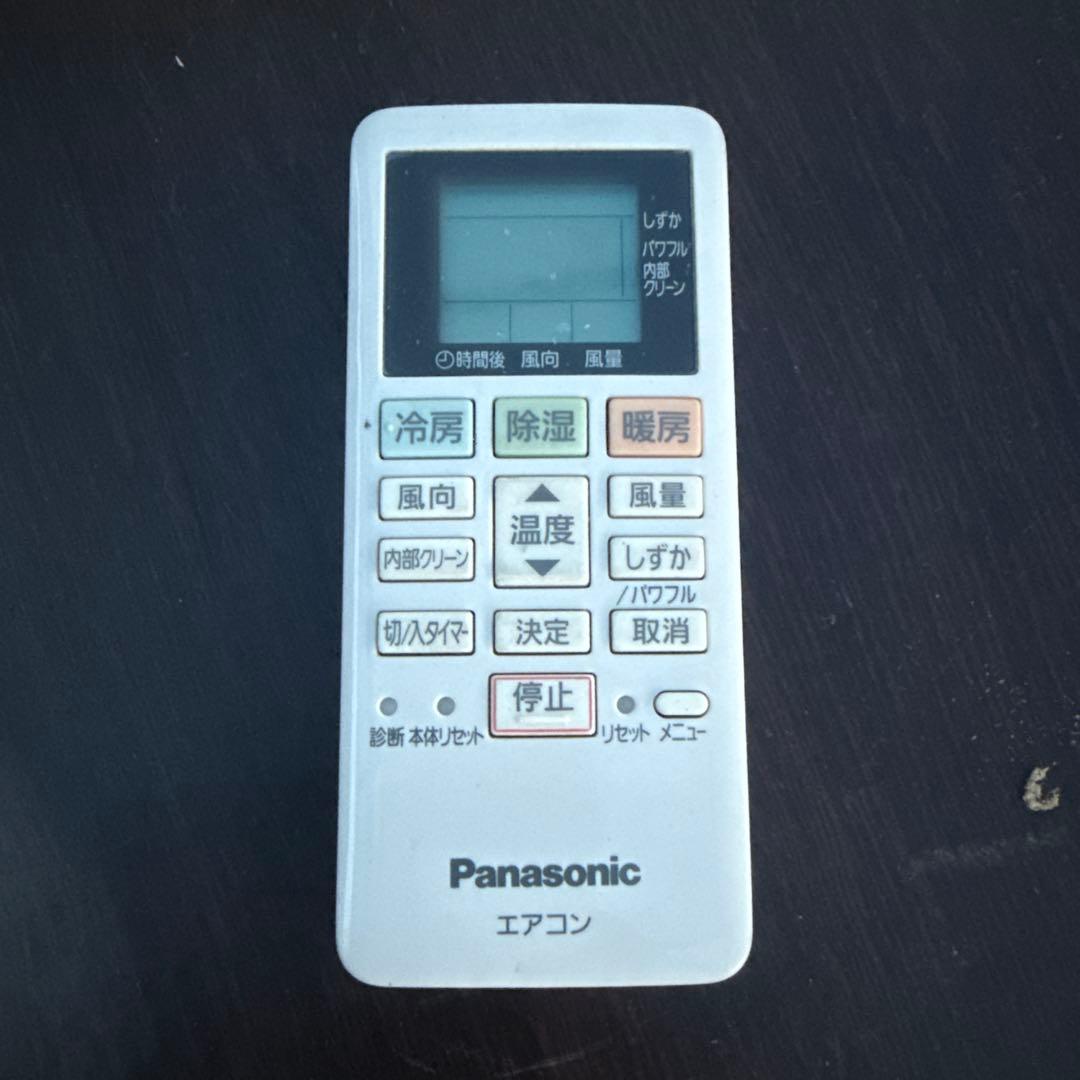 Panasonic エアコン CS-221DFL-W 主に6畳用