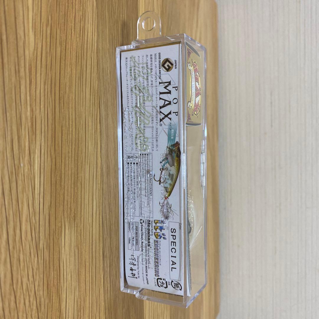 メガバス 限定 POP MAX