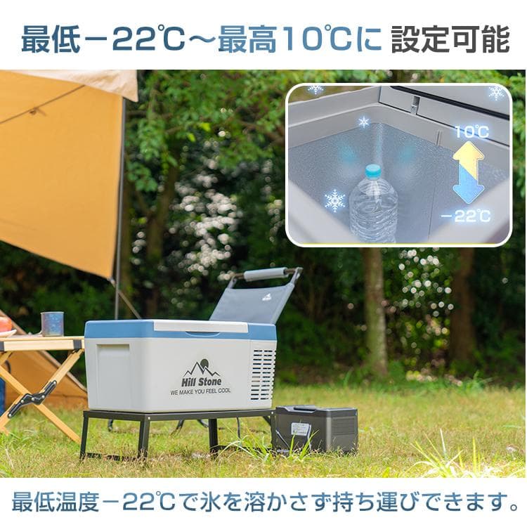 【送料無料】18L車載用 冷蔵庫 冷凍庫 12V 24V AC 車 ポータブル