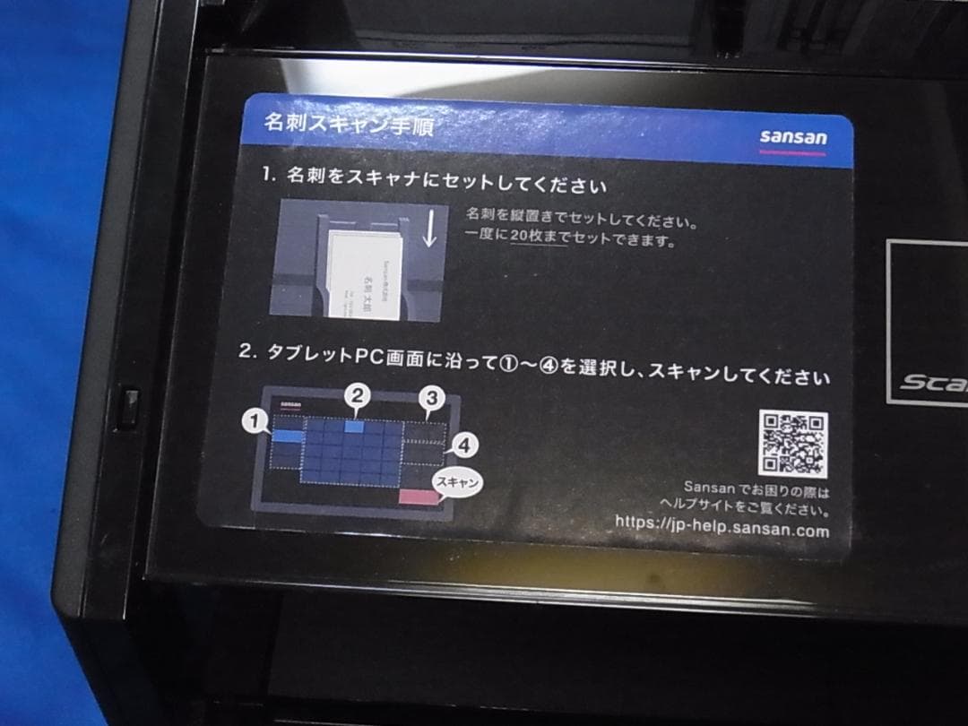 官18ドキュメントスキャナー ScanSnap FI-IX500SE