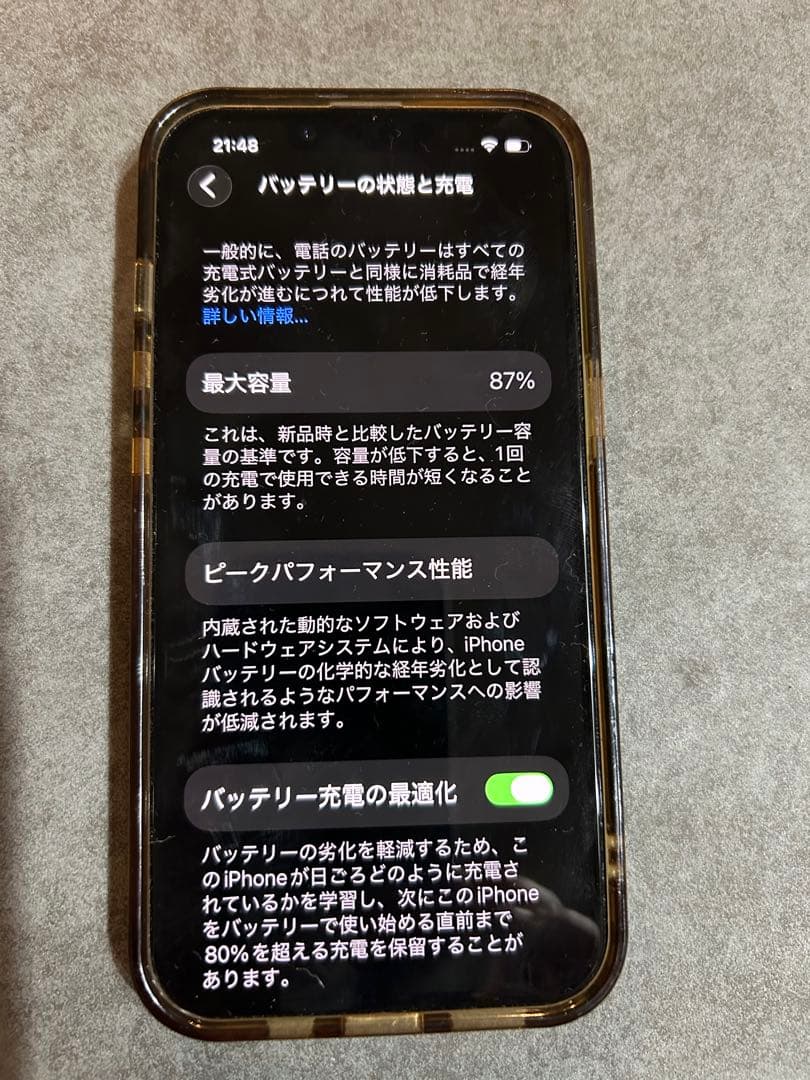 Apple iPhone 14 ブラック 未使用