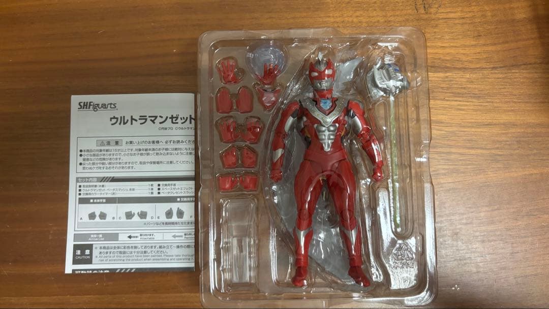【しー】S.H.フィギュアーツ ウルトラマンゼット　全形態セット