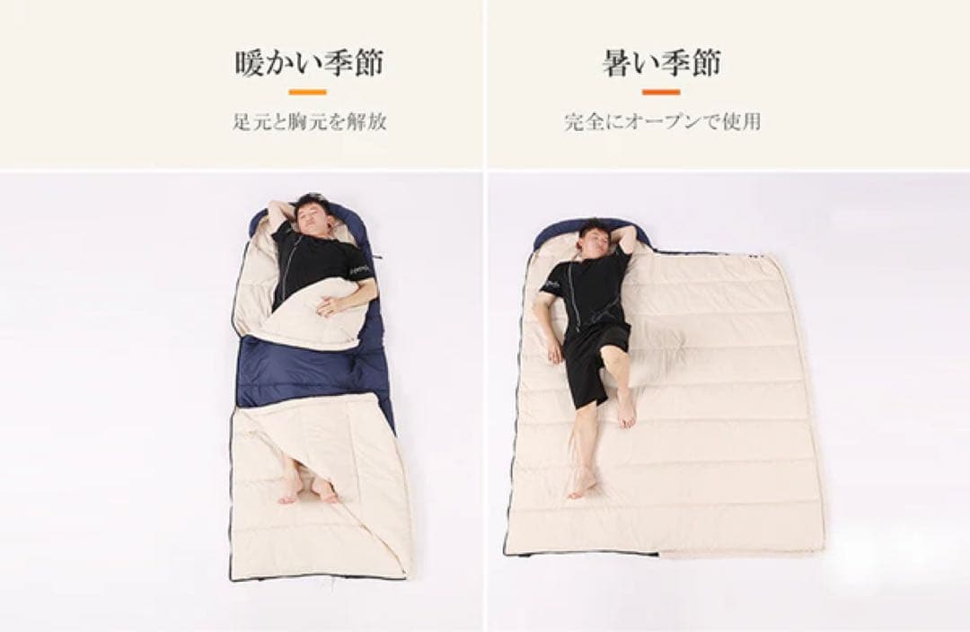ムック　camdoor 寝袋 もっちり温、人工ダウン シュラフ