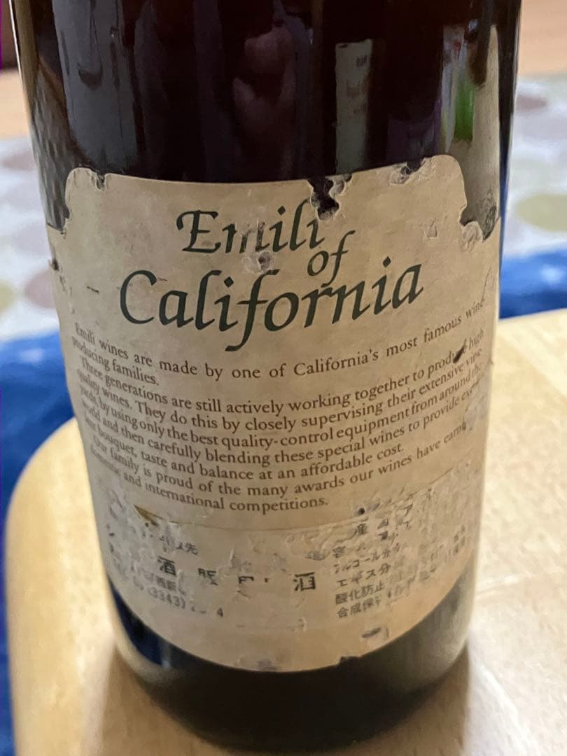 ワイン Emili of California Chablis Blush