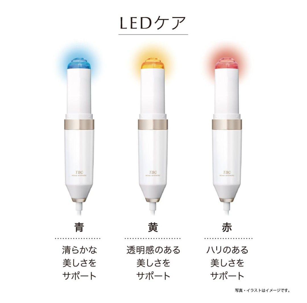 【未使用】TBC MS SYSTEM PRO家庭用高周波フォト美容器